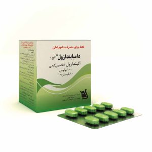 دامیابندازول®۱۵۲