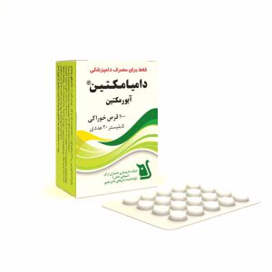 دامیامکتین®