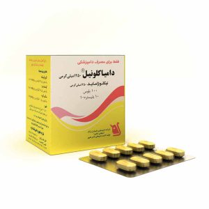 Damyaclonil ® 1250